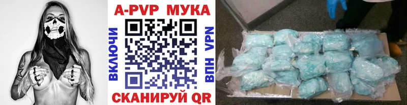 как найти наркотики  нарко площадка как зайти  МЕГА как войти  Alfa_PVP крисы CK  Тбилисская 
