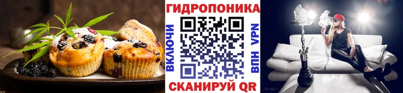 omg маркетплейс  Тбилисская  Еда ТГК конопля 