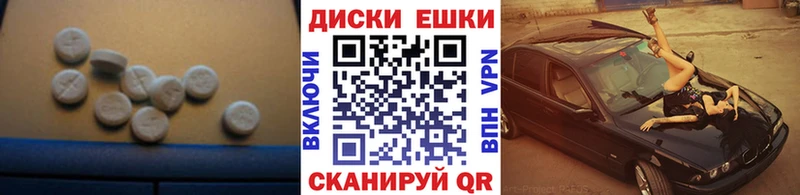 kraken зеркало  хочу наркоту  Тбилисская  Ecstasy круглые 