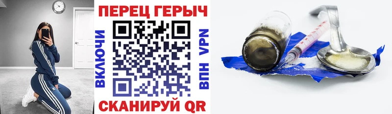 Героин Афган  Тбилисская 