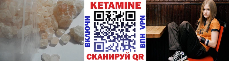 Кетамин ketamine  МЕГА рабочий сайт  Тбилисская  хочу наркоту 