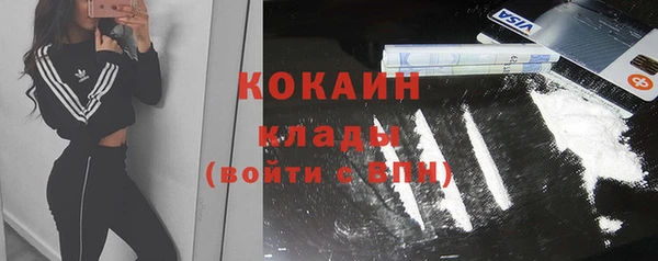 трава Россошь