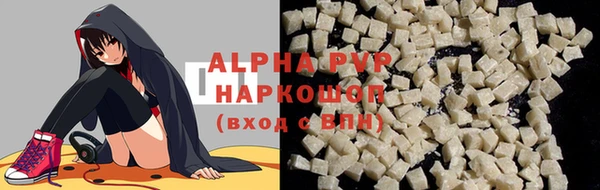 трава Россошь