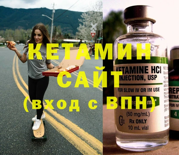 трава Россошь