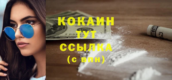эйфоретик Рославль