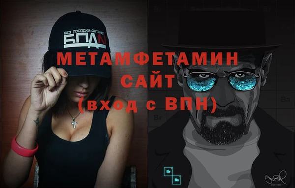 эйфоретик Рославль