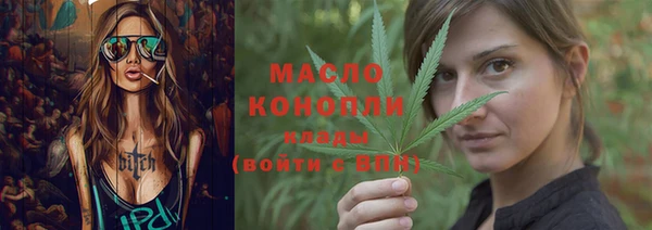 эйфоретик Рославль