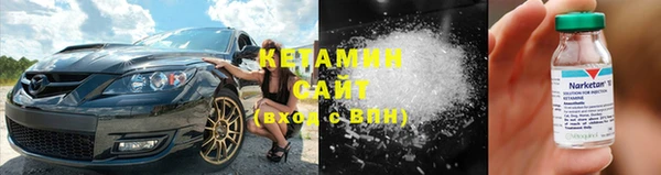 эйфоретик Рославль