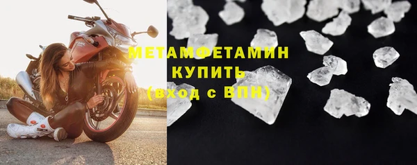 эйфоретик Рославль