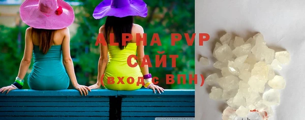 эйфоретик Рославль