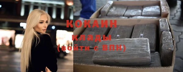 эйфоретик Рославль