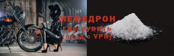 эйфоретик Рославль