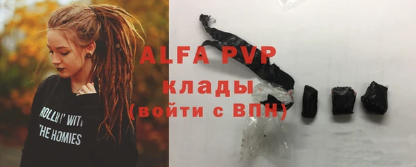 трава Россошь