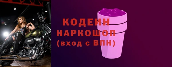 эйфоретик Рославль