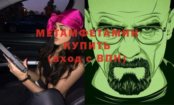 трава Россошь