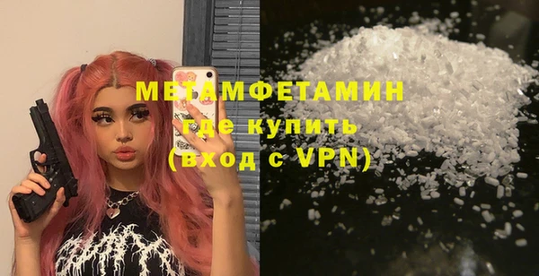 амфетамин Пролетарск