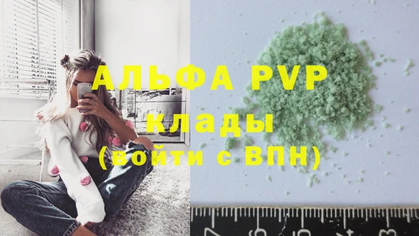 эйфоретик Рославль