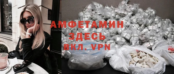кокаин VHQ Ростов