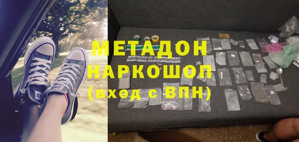 кокаин VHQ Ростов