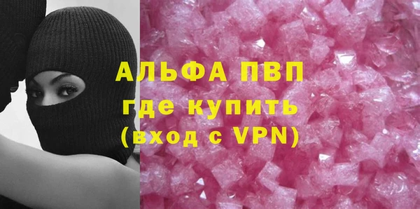 трава Россошь