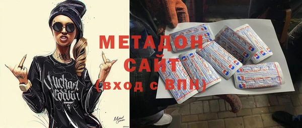 кокаин VHQ Ростов