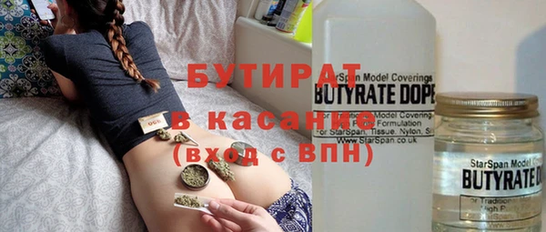трава Россошь