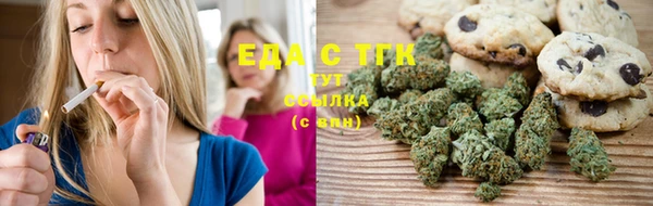 трава Россошь