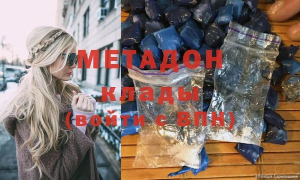 трава Россошь
