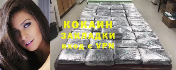 кокаин VHQ Ростов