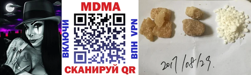 MDMA кристаллы  Тбилисская 