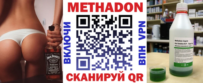 MEGA tor  Тбилисская  МЕТАДОН кристалл  купить  сайты 