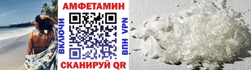 МЕТАМФЕТАМИН витя  где продают наркотики  Тбилисская 