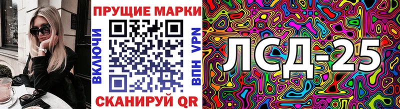 Наркотические марки 1,8мг  цены наркотик  Тбилисская 