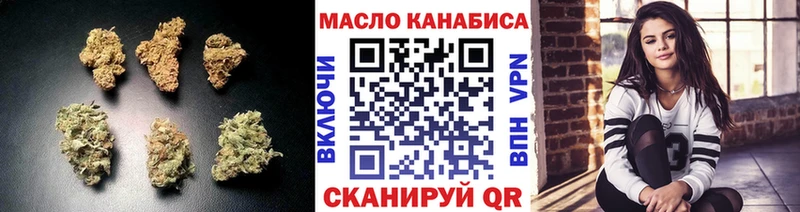 ТГК вейп с тгк  Тбилисская 
