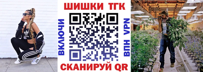 Марихуана план  даркнет телеграм  Тбилисская 